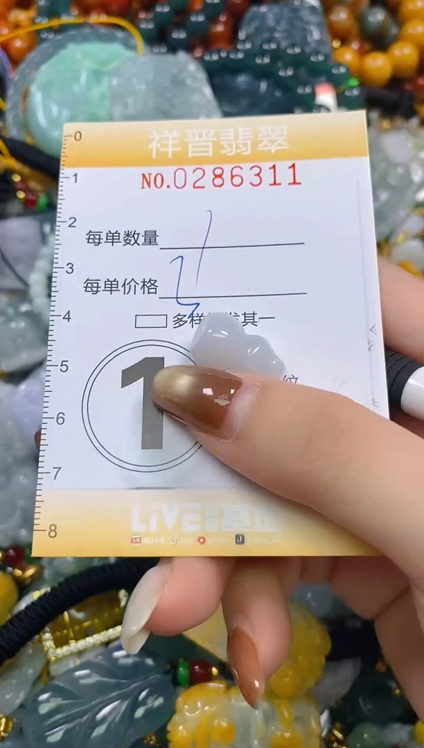 颈饰未镶嵌翡翠闪购0286311多样性发其一