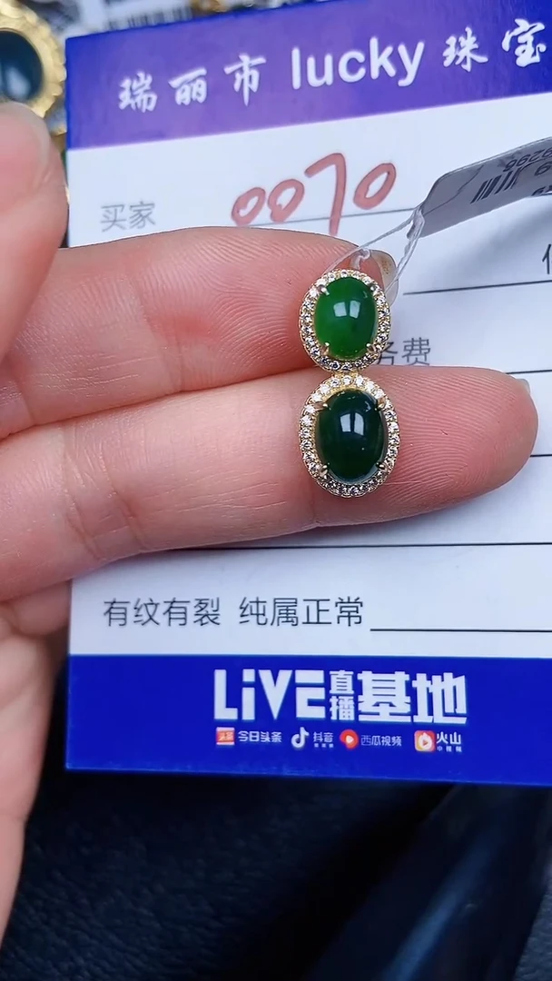 颈饰银S925镶嵌翡翠0070