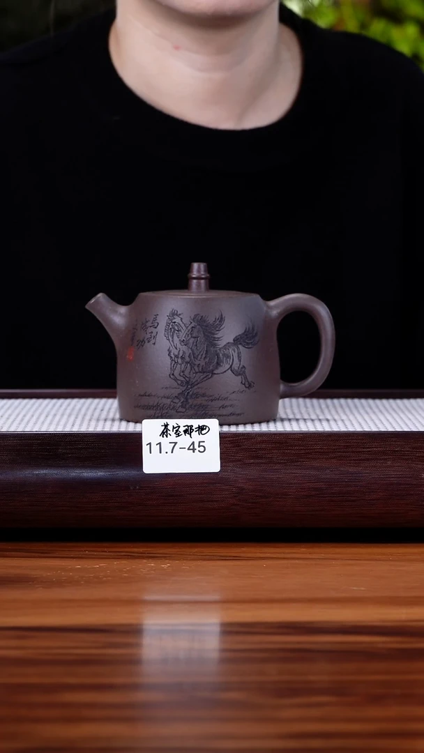 茶壶紫砂雲***谊11.7-45 99全 36米深井底槽清 汉铎280