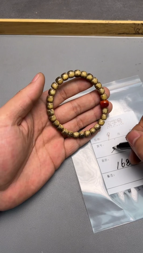 【闪购商品】菩提手串未镶嵌460546054605
