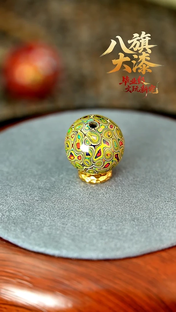 八旗大漆非遗工艺1.6