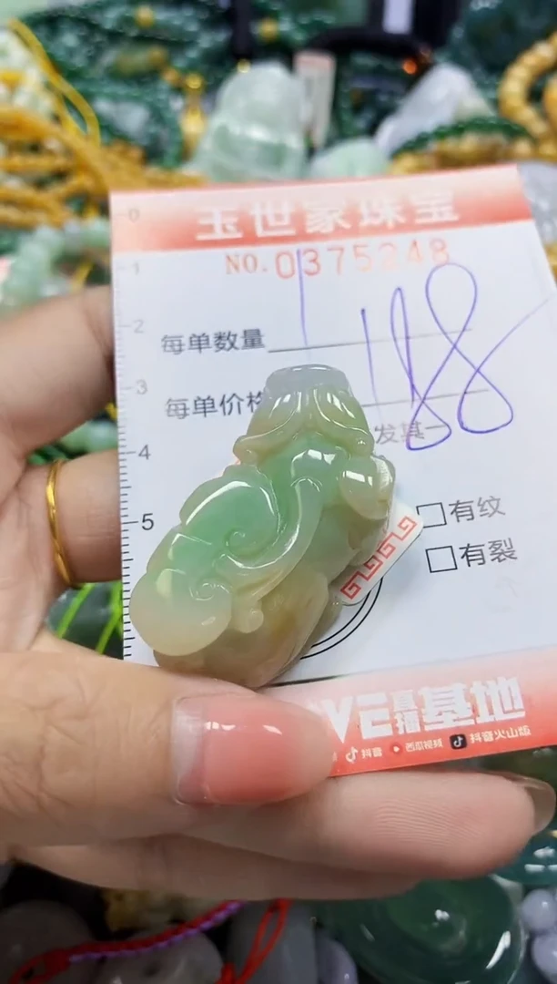 颈饰未镶嵌翡翠闪购0375248