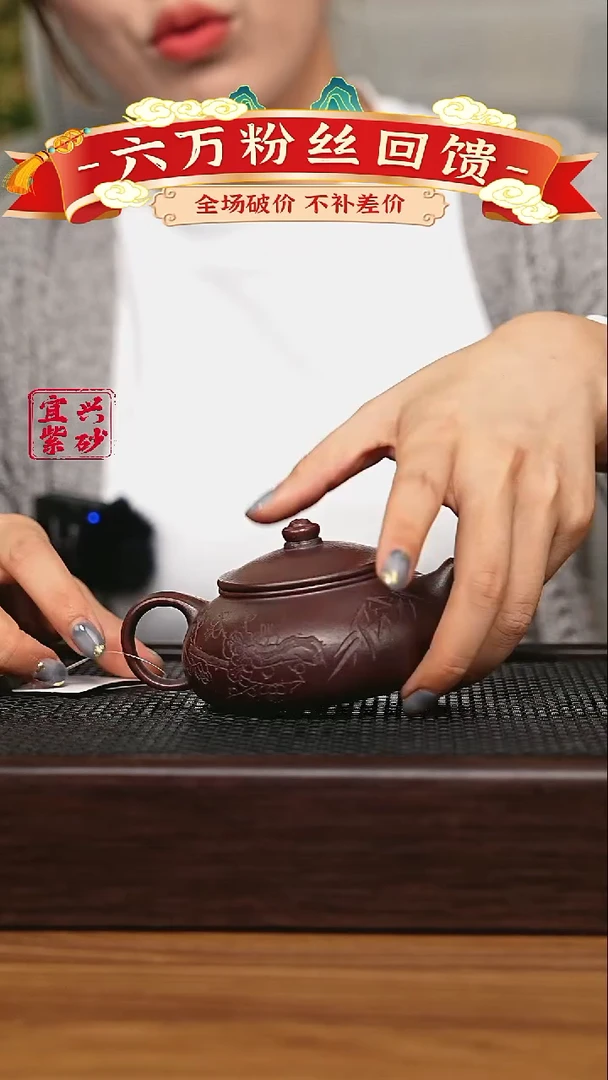 宜兴原矿 半手工 紫砂壶