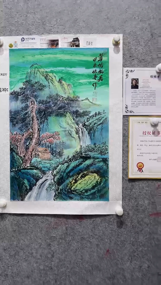 国画张传亭老师的红袍作品