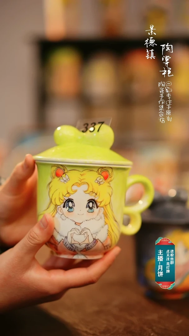 【闪购商品】杯景德镇陶掌柜手工手绘高温釉下彩337