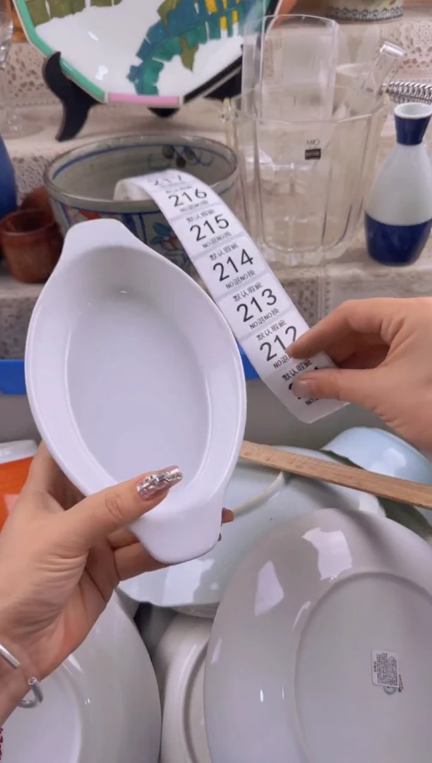 211默认微瑕，满20元包邮