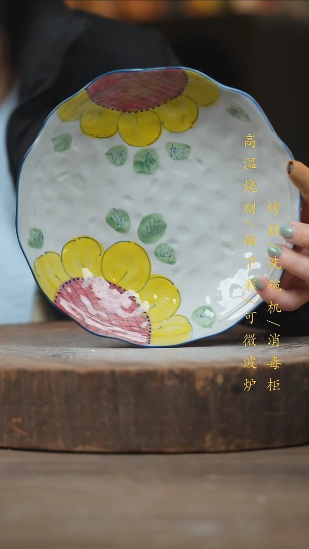 瓷片景德镇高温釉下彩（食品级）