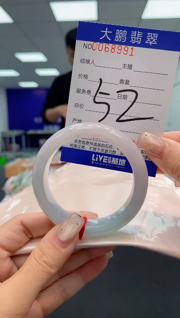 【闪购商品】翡翠手镯未镶嵌AAAAAAAAAA