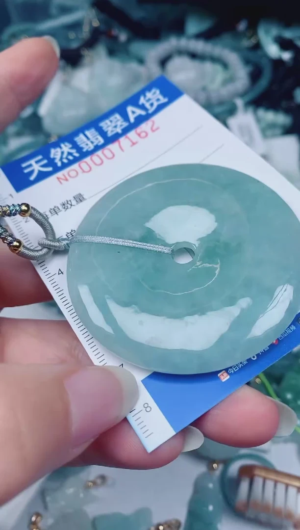 颈饰未镶嵌翡翠00007162