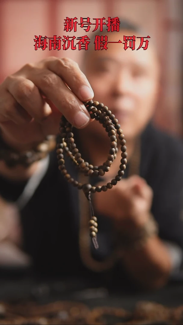 手串沉香0.5圆珠多圈