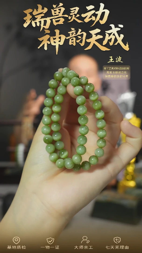 未镶嵌手串和田玉hyd    多样性拍一发一wz