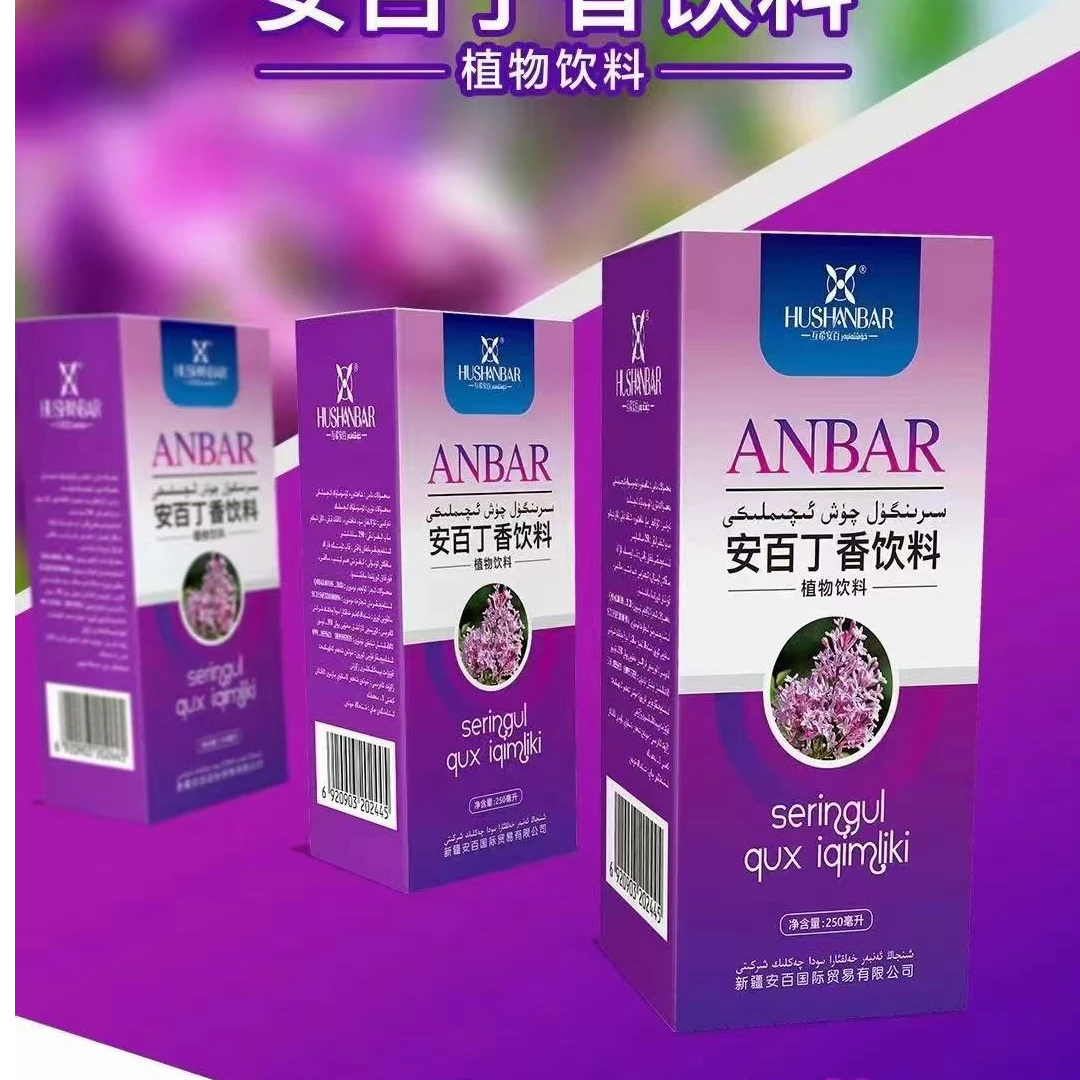 安百丁香植物饮料
