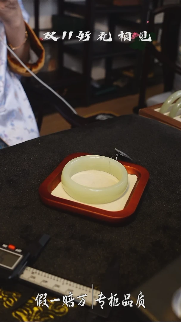 未镶嵌手镯和田玉69千禧珠宝特惠和田玉手镯57.2