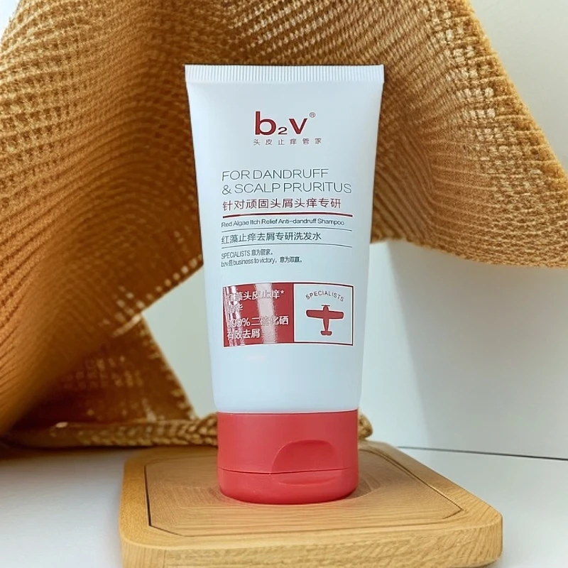 【2支】b2v二流化硒去屑洗发水