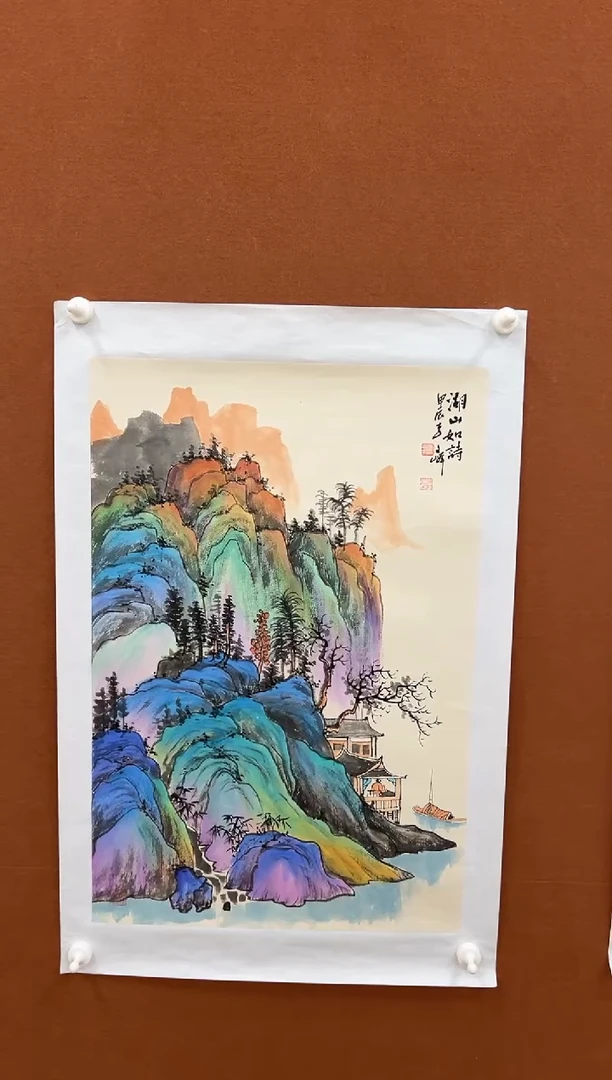 国画李文峰四尺三开重彩青绿山水