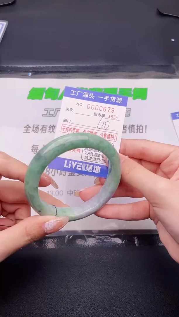 翡翠手镯未镶嵌按图片拍下发货79