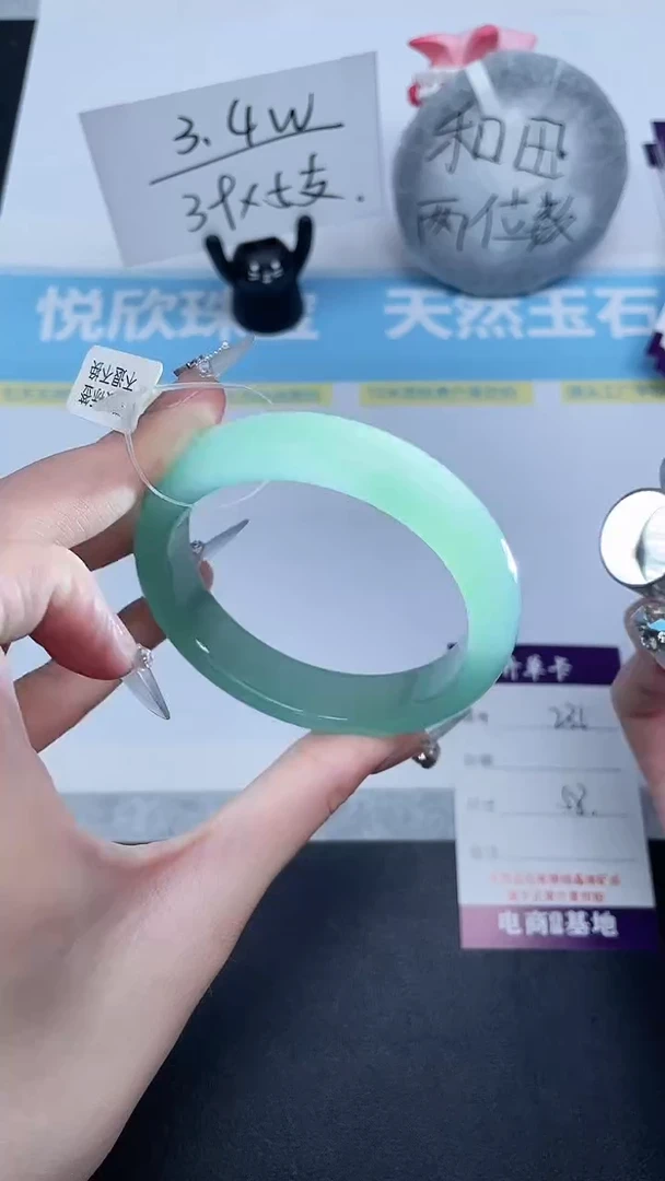 石英质玉手镯未镶嵌235-58