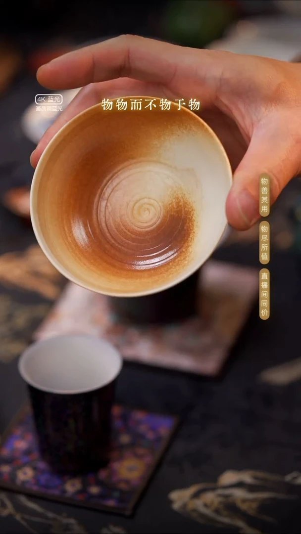 柴烧杯11111111111