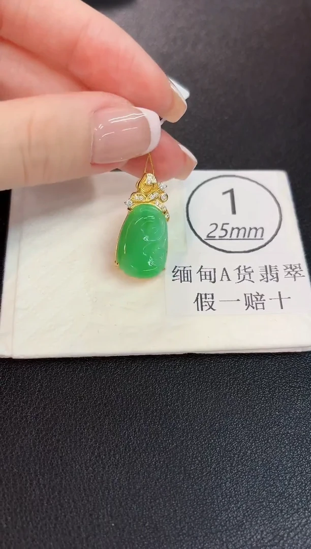 颈饰未镶嵌翡翠缅料A货/支持复检/一件