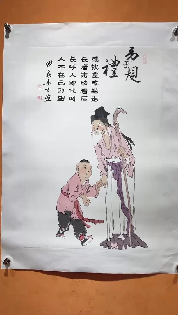 国画刘金玉老师亲笔手绘