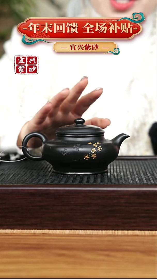 茶壶紫砂宜兴原矿 手工 紫砂壶