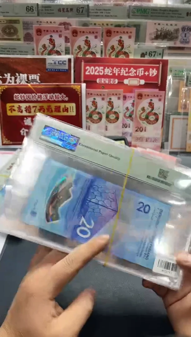 【闪购商品】塑料冬奥倒置号双双赢数三-PMG68