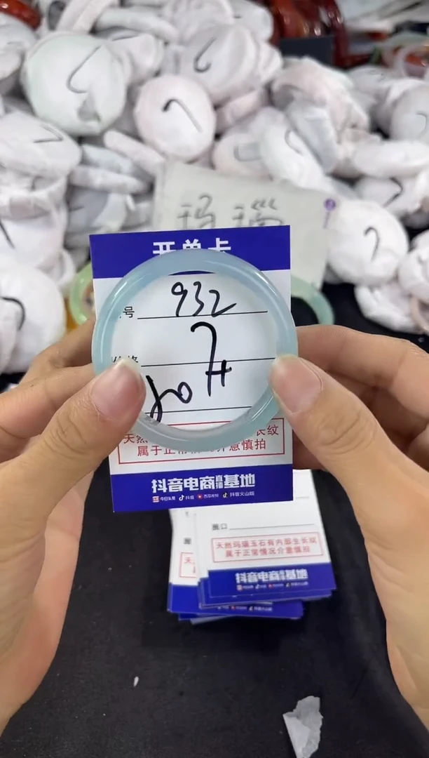 玛瑙/玉髓手镯未镶嵌932