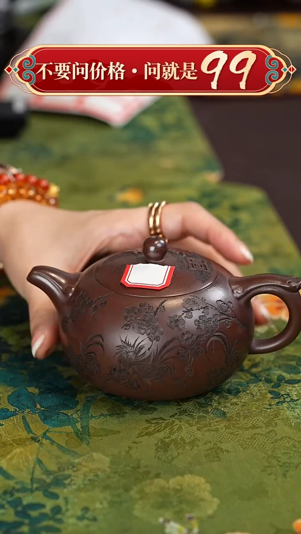 【闪购商品】紫砂茶壶宜兴紫砂