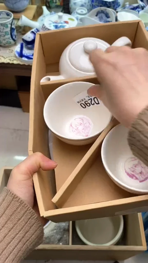 【闪购商品】瓷片290  新年快乐  恭喜发财