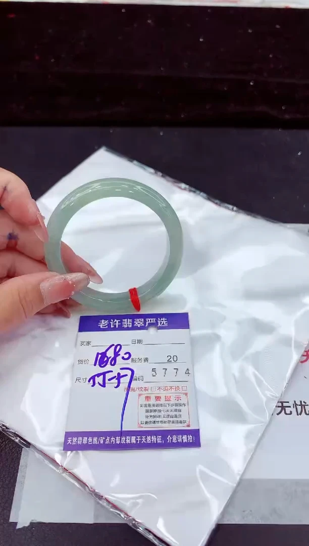 翡翠手镯未镶嵌11111