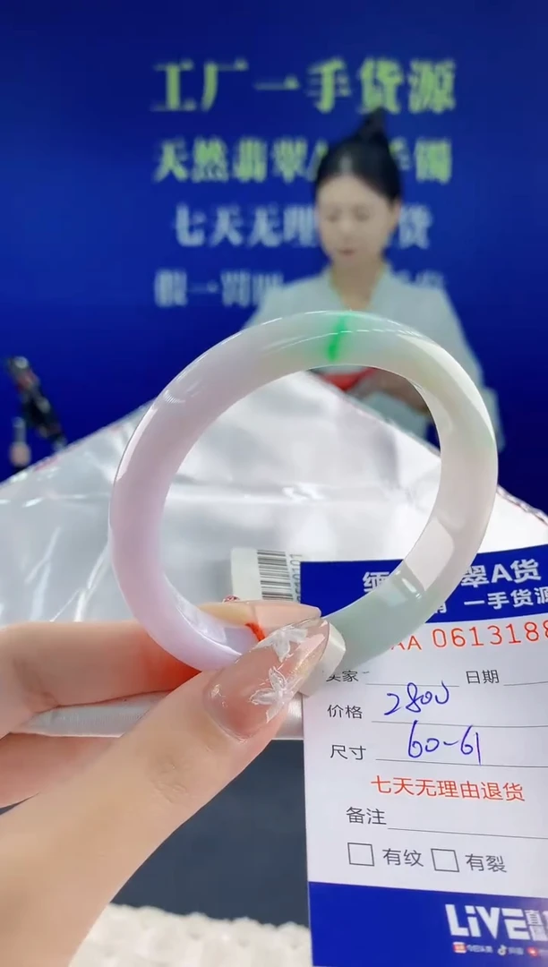 翡翠手镯未镶嵌88天然翡翠A货
