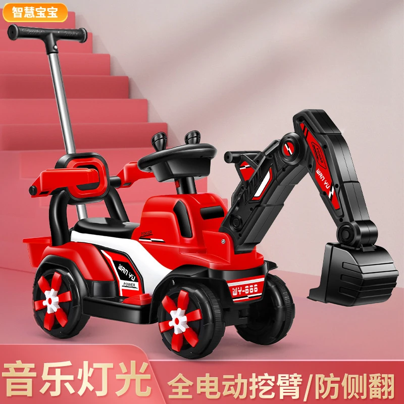 儿童挖掘机可坐人1-6岁男孩玩具车可坐可骑挖土机工程车电动挖机