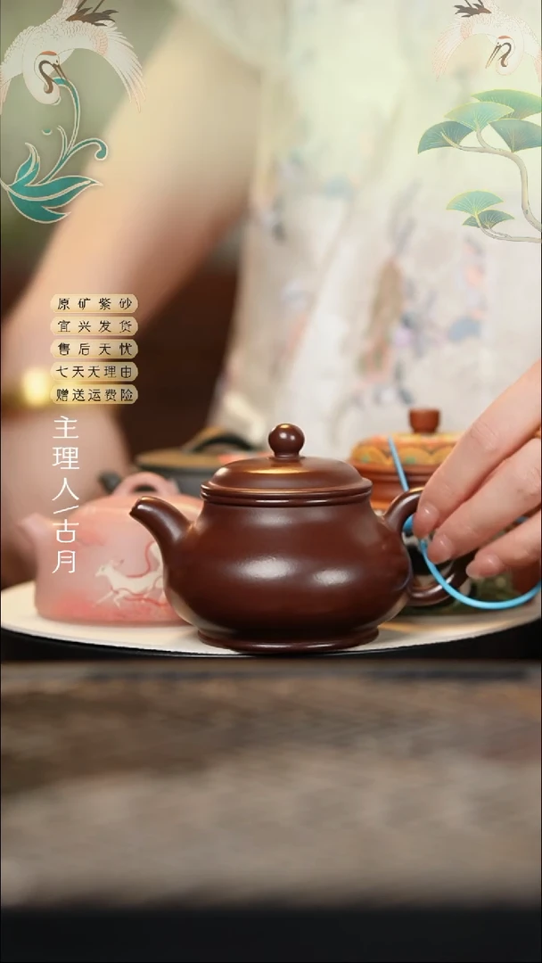 【古月壶来】AA2062紫朱泥光素潘壶