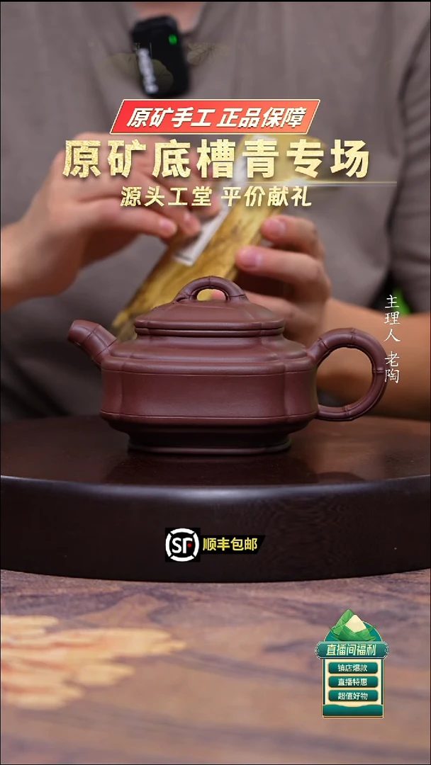茶壶紫砂底槽清四方抽角双线竹鼓400cc左右