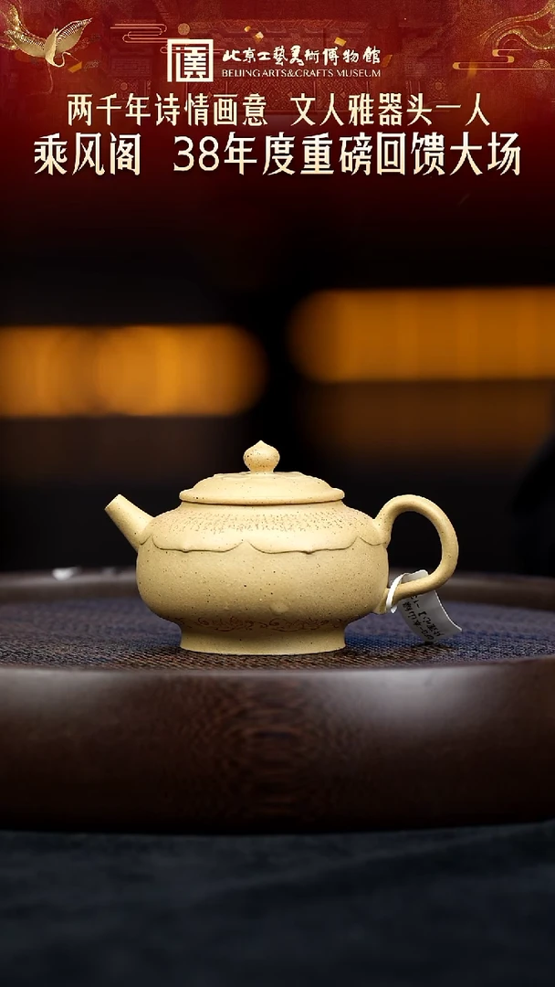 1116 乘风阁专场 128