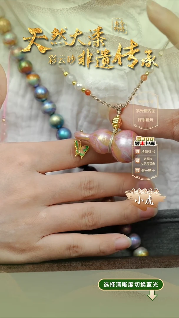 大漆凤鸣葫芦手串 非遗大漆珠@@1SC008