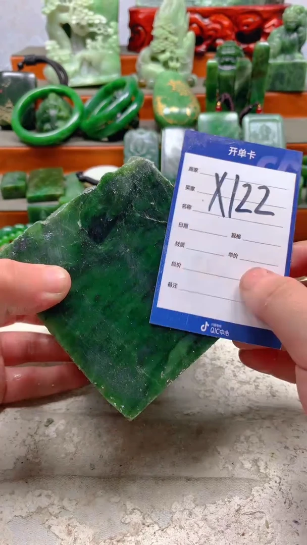 【闪购商品】和田玉珠宝半成品未镶嵌1