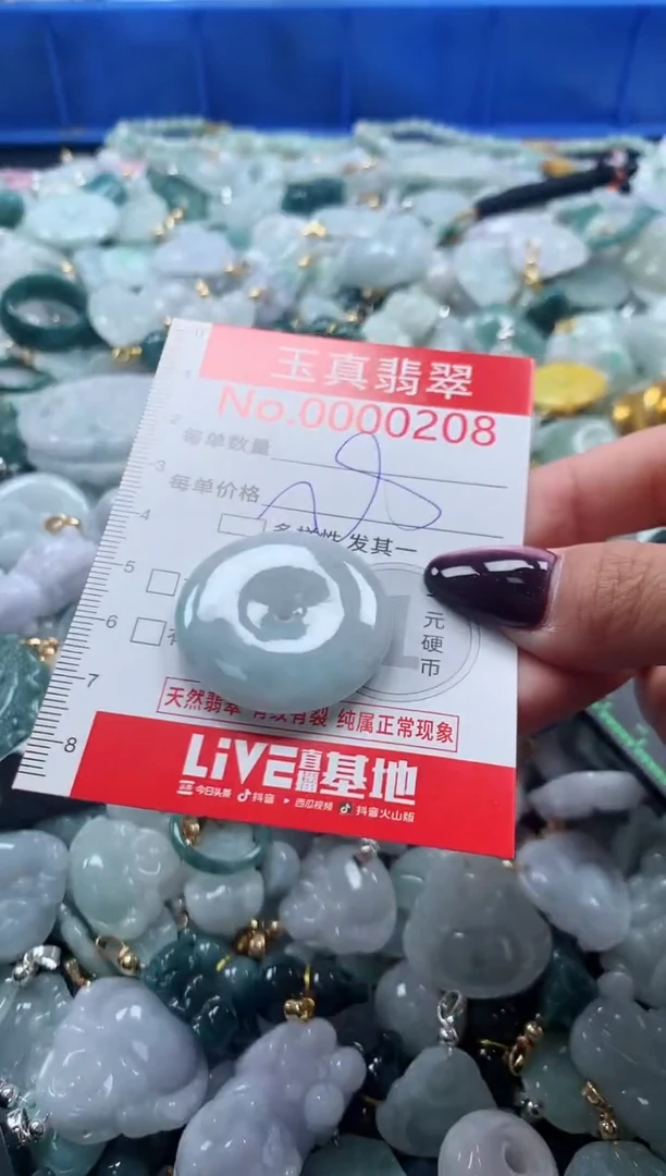 吊坠(不含链)未镶嵌翡翠0208