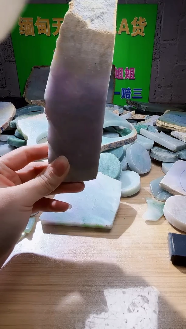 翡翠未镶嵌颈饰翡翠A货038