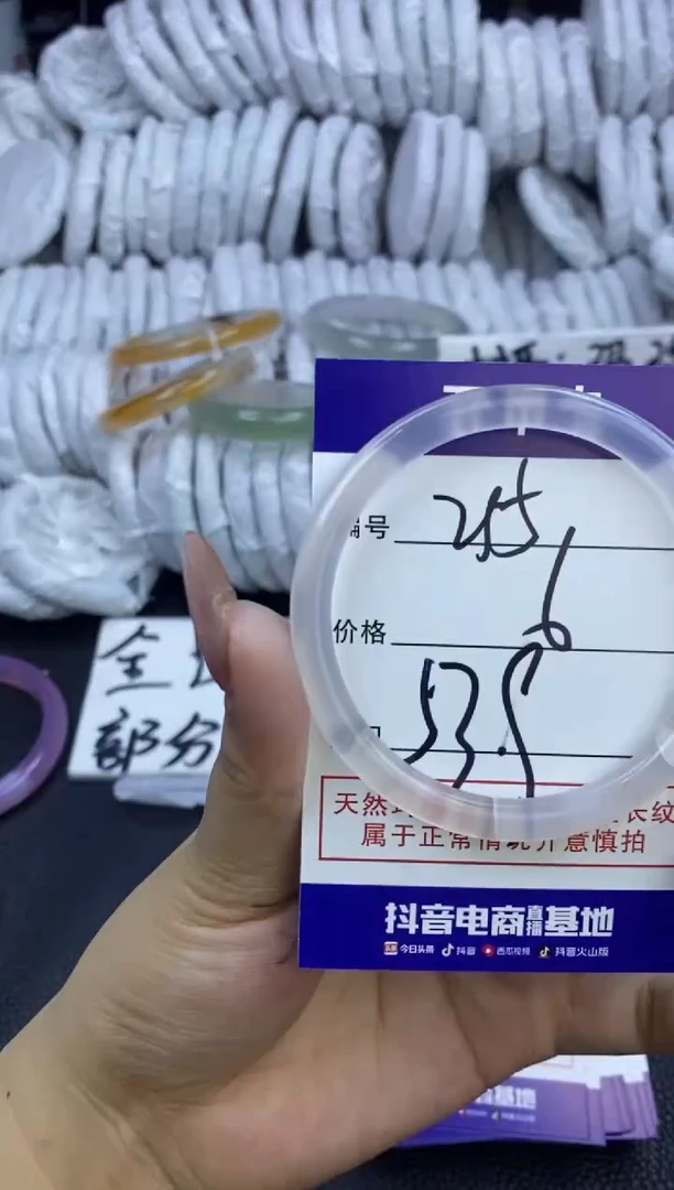 玛瑙/玉髓手镯未镶嵌255