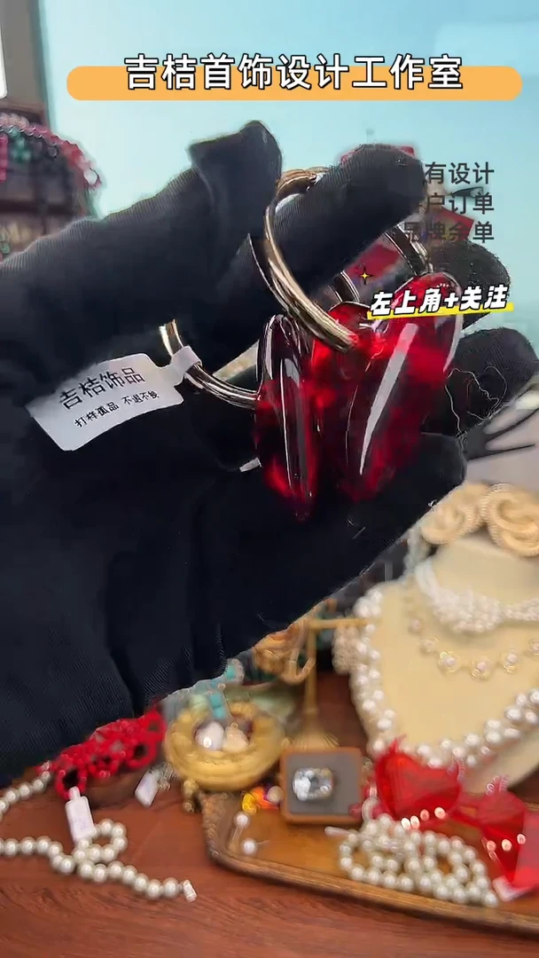 合金亚克力其他（人造材质）R-9271