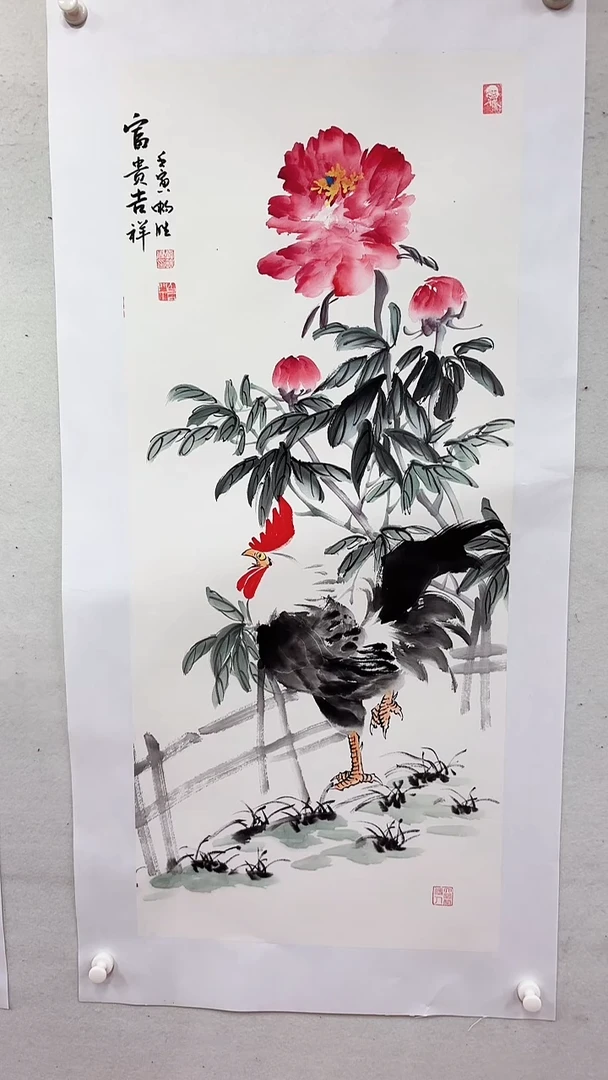 国画富贵吉祥/3尺托底/雷畅胜