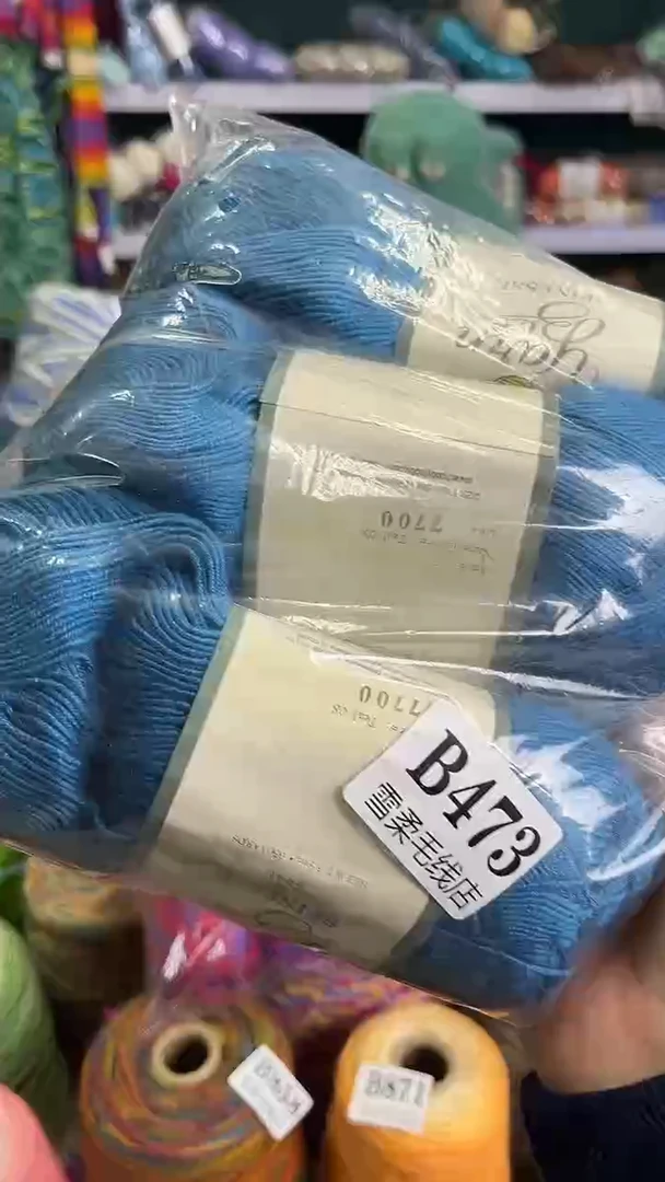 棉莫代尔棉蓝色B473