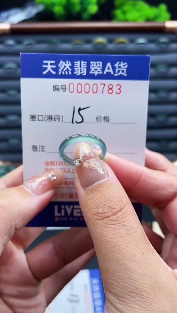 未镶嵌戒指翡翠戒圈