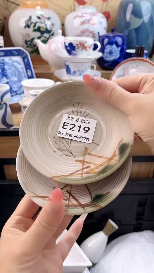 三*木==============e219