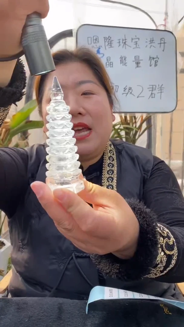 【闪购商品】水晶文昌塔未镶嵌白水晶文昌塔D655