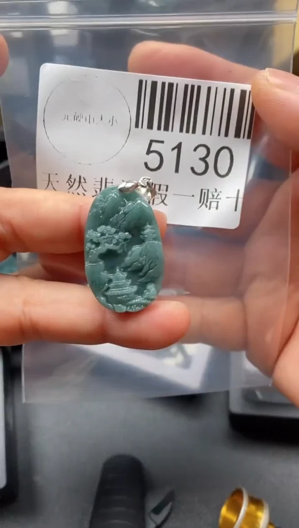 翡翠未镶嵌吊坠(不含链)5130