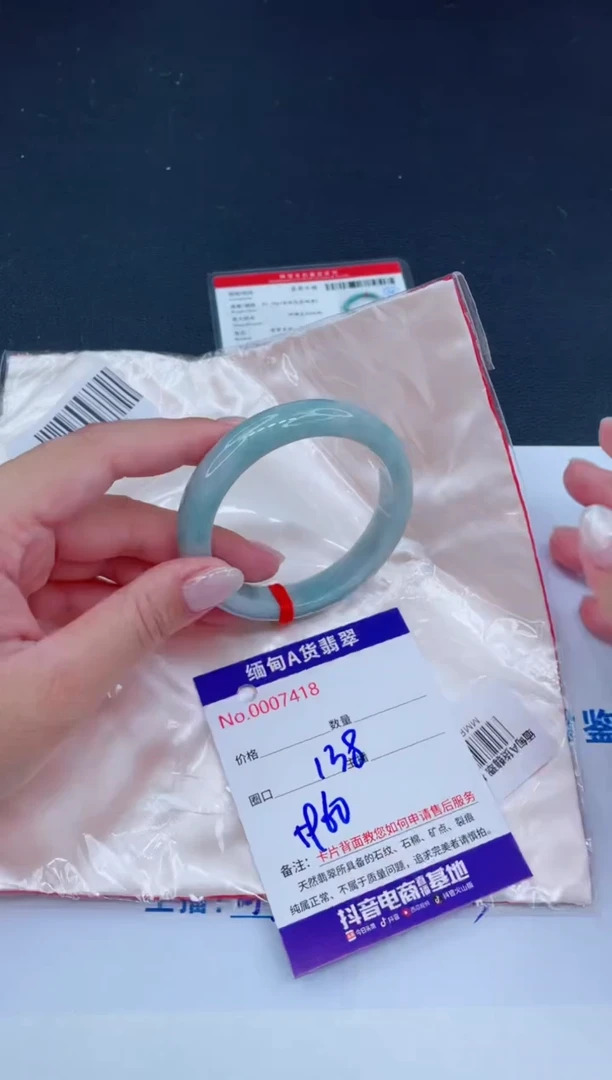 未镶嵌手镯翡翠0