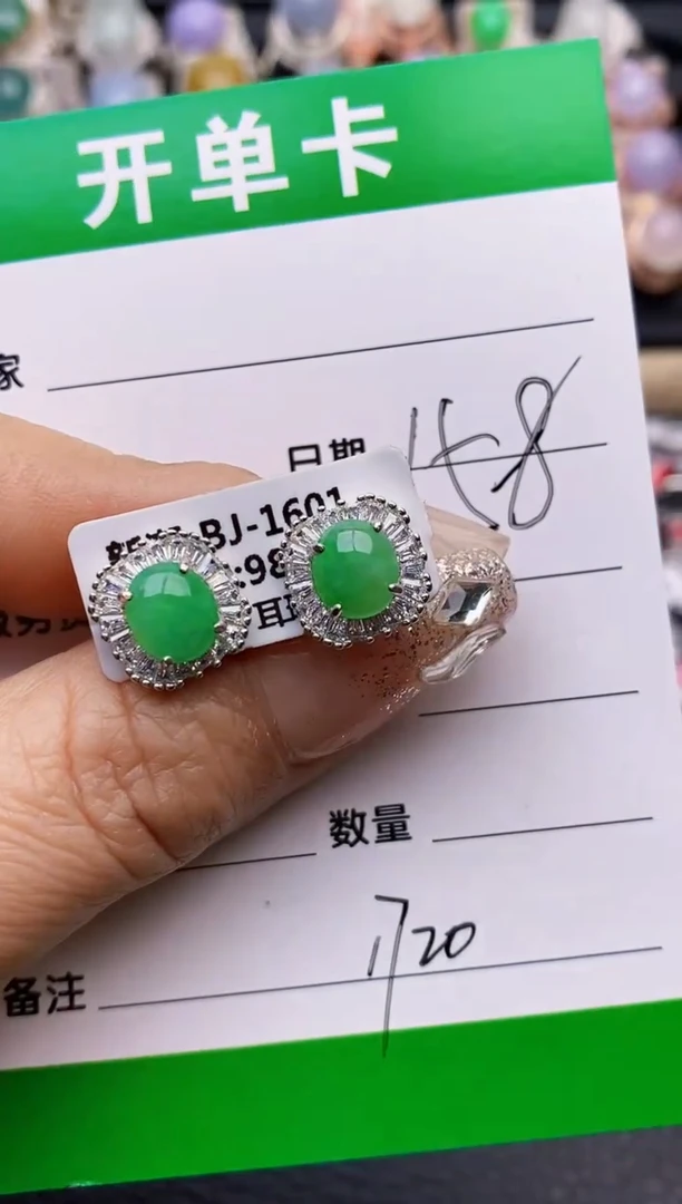 【闪购商品】翡翠戒指银S925镶嵌1720