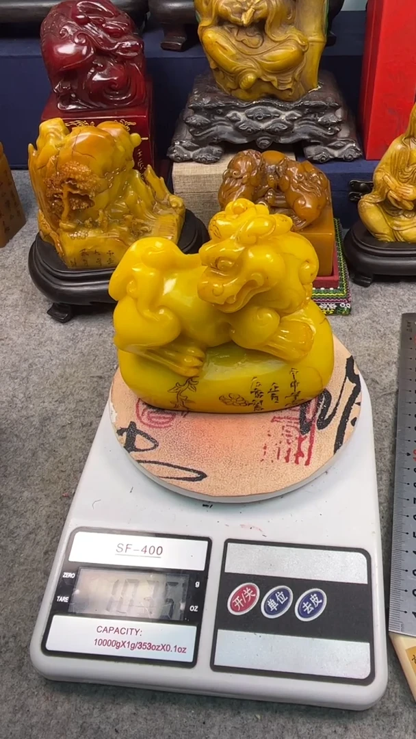 寿山石印石篆刻印章